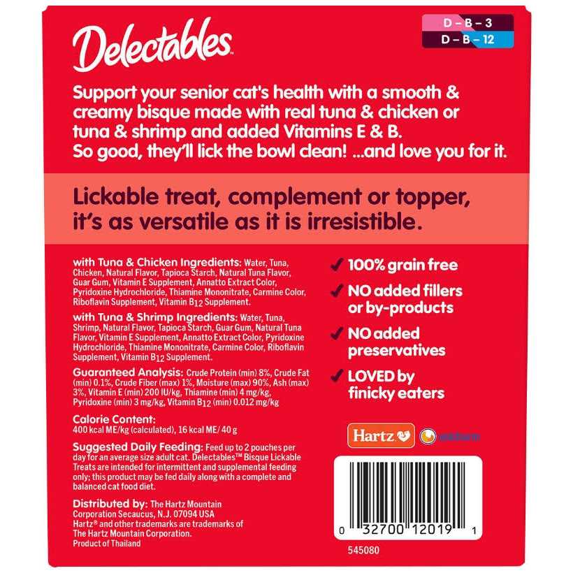 Senior Variety Pack Cat Treats N8955